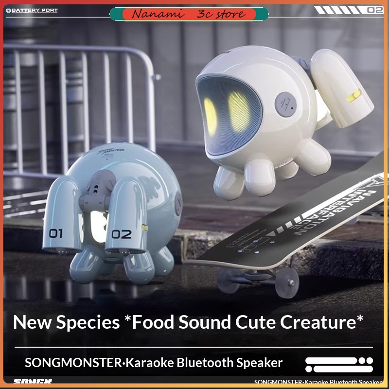 Monstera - SONGX オーディオ デュアルマイク デュエット 15W スピーカー