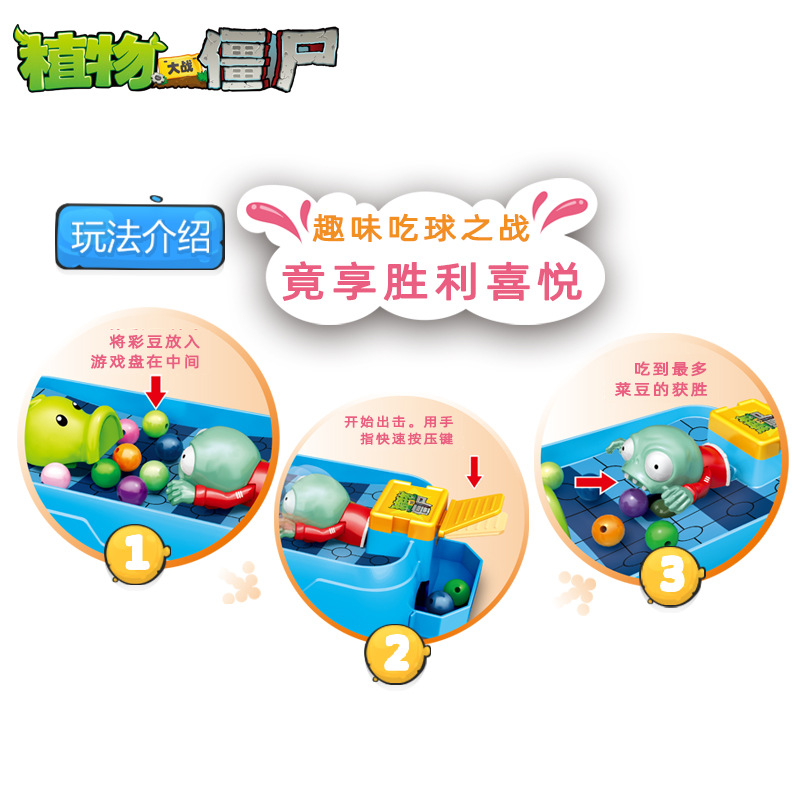 プラント vs. ゾンビ おもちゃ 親子で楽しめる豆を食べる - Plant Parent Yearly のレビューと価格